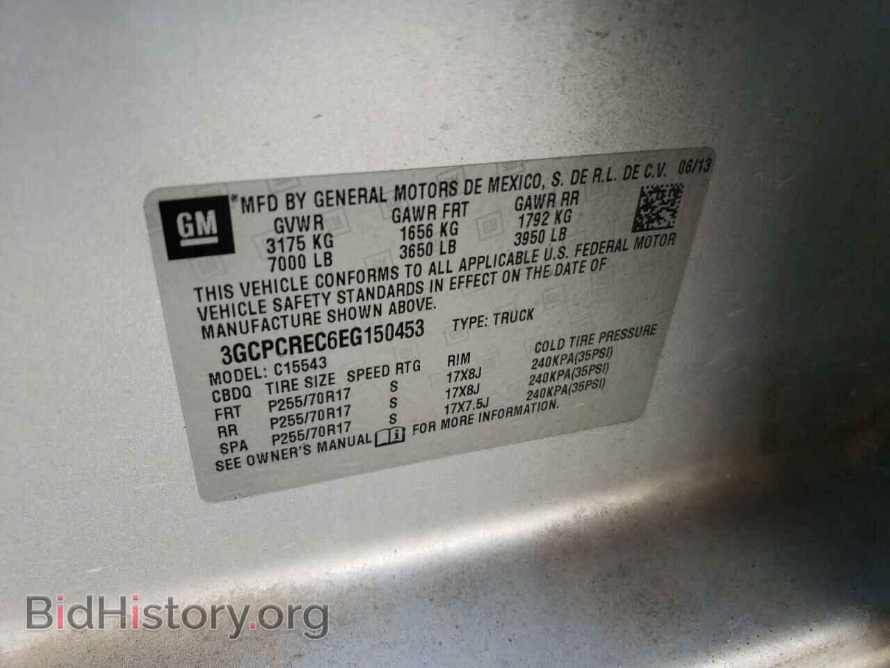 2014 CHEVROLET ALL Models - VIN: 3GCPCREC6EG150453 - Фото 12