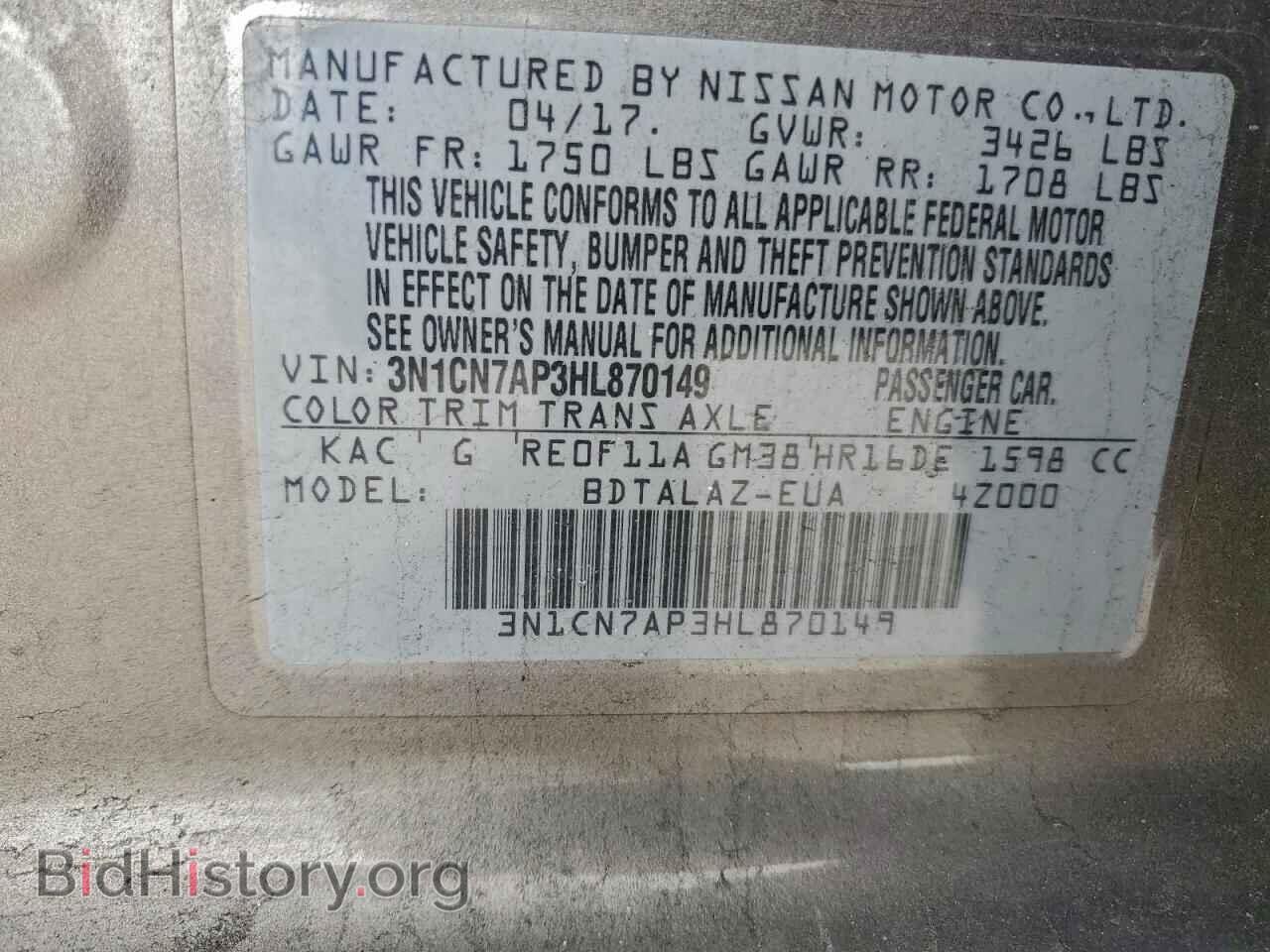 2017 NISSAN VERSA - VIN: 3N1CN7AP3HL870149 - Фото 12