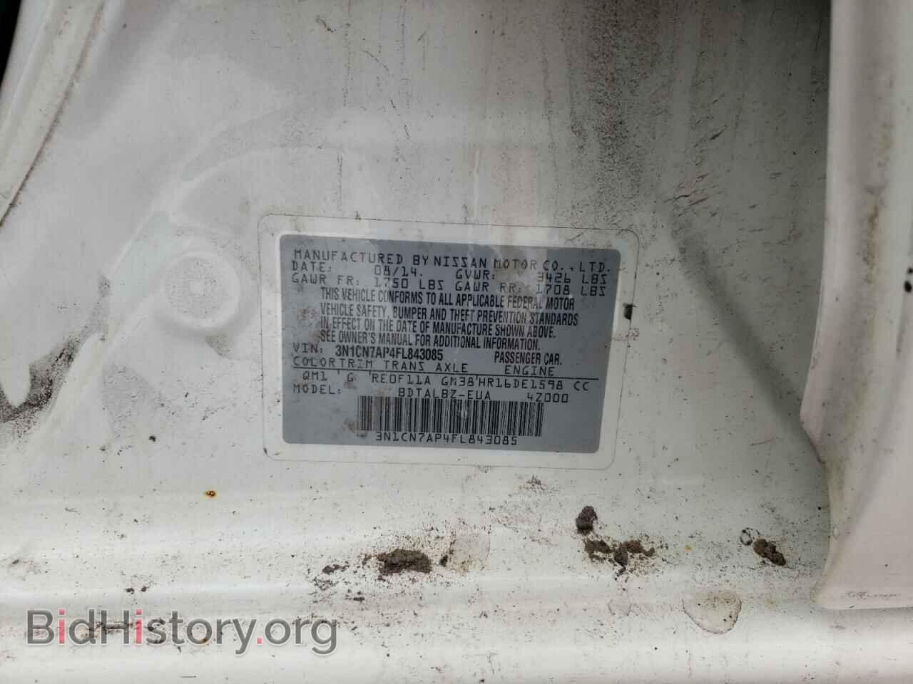 2015 NISSAN VERSA - VIN: 3N1CN7AP4FL843085 - Фото 12