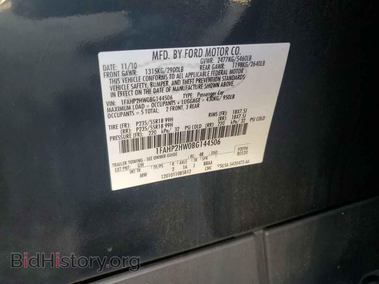 2011 FORD TAURUS - VIN: 1FAHP2HW0BG144506 - Фото 12