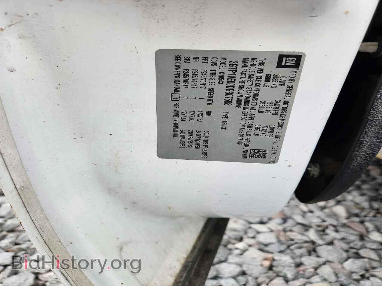 2013 GMC SIERRA - VIN: 3GTP1VE00DG307588 - Фото 12
