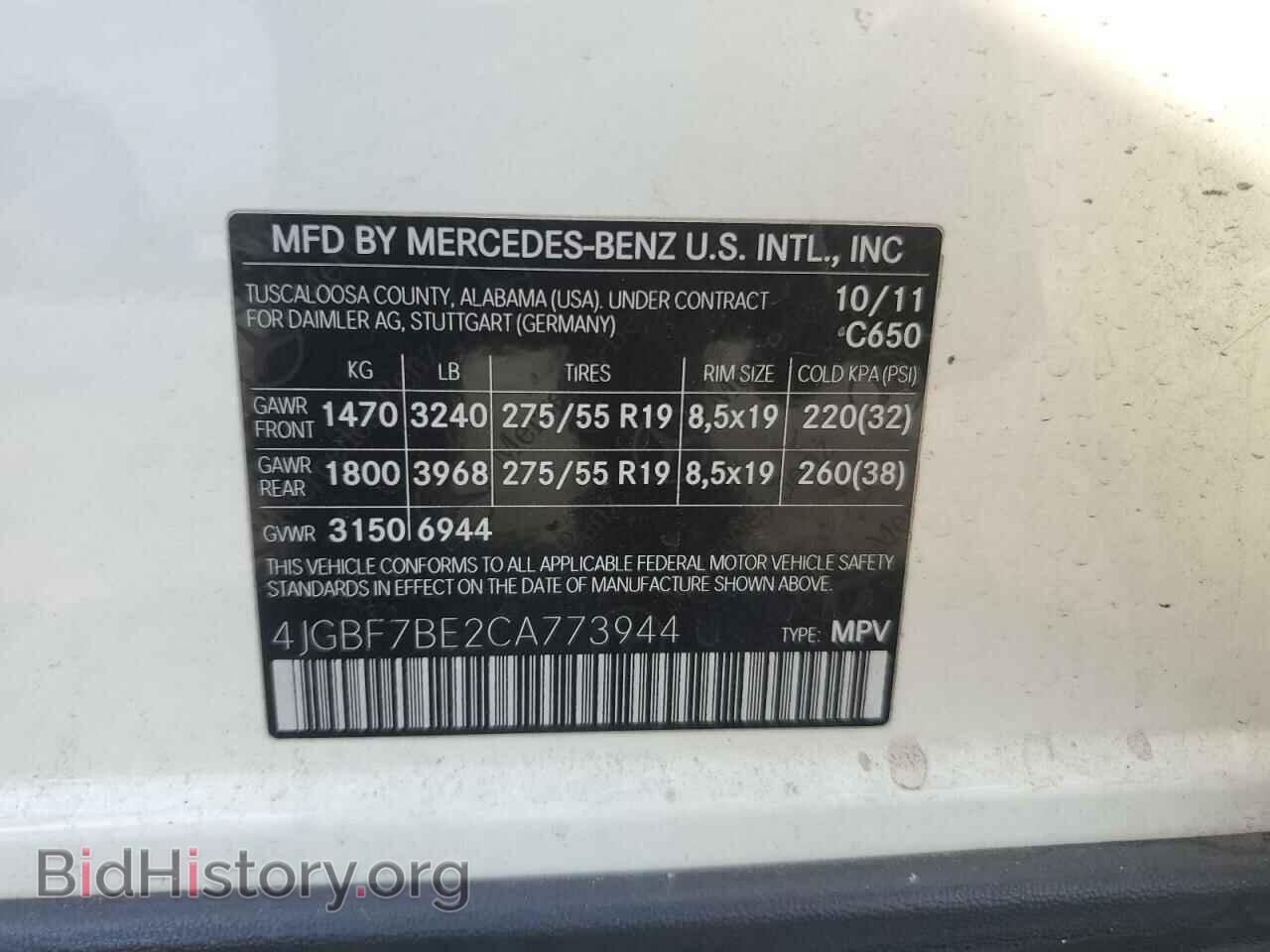 2012 MERCEDES-BENZ GL-CLASS - VIN: 4JGBF7BE2CA773944 - Фото 14