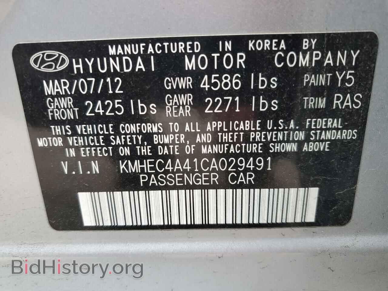 2012 HYUNDAI SONATA - VIN: KMHEC4A41CA029491 - Фото 12