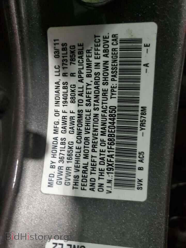 2011 HONDA CIVIC - VIN: 19XFA1F68BE044850 - Фото 12
