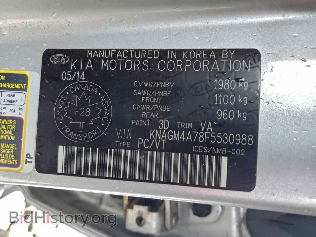 2015 KIA OPTIMA - VIN: KNAGM4A78F5530988 - Фото 12