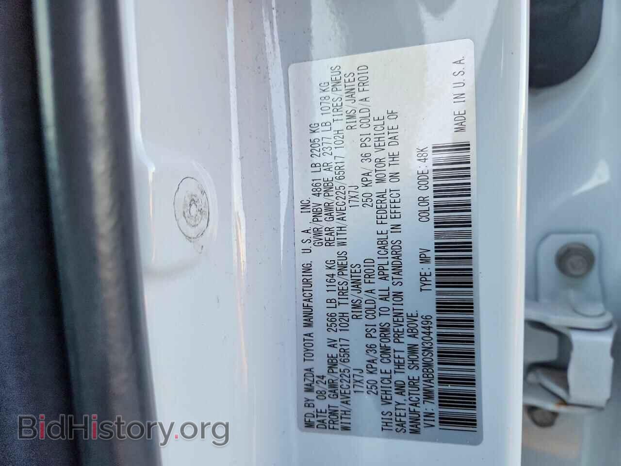 2025 MAZDA CX-50 - VIN: 7MMVABBM0SN304496 - Фото 13