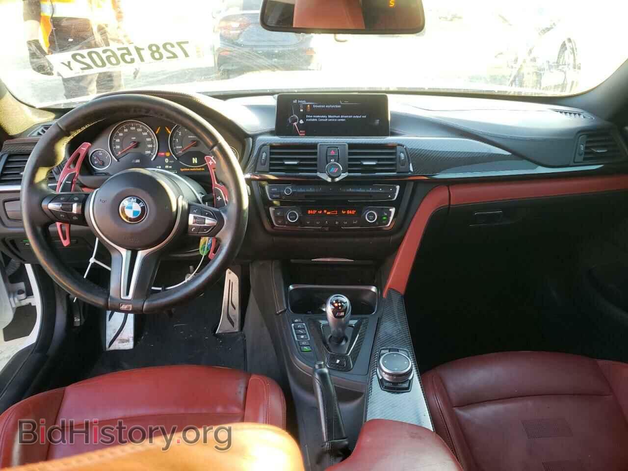 2015 BMW M4 - VIN: WBS3R9C53FK332597 - Фото 8