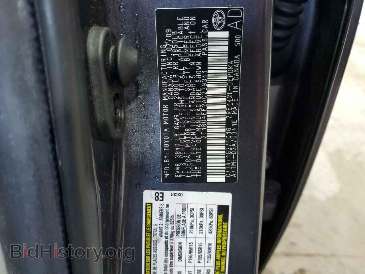 2010 TOYOTA COROLLA - VIN: 2T1BU4EE2AC239341 - Фото 12