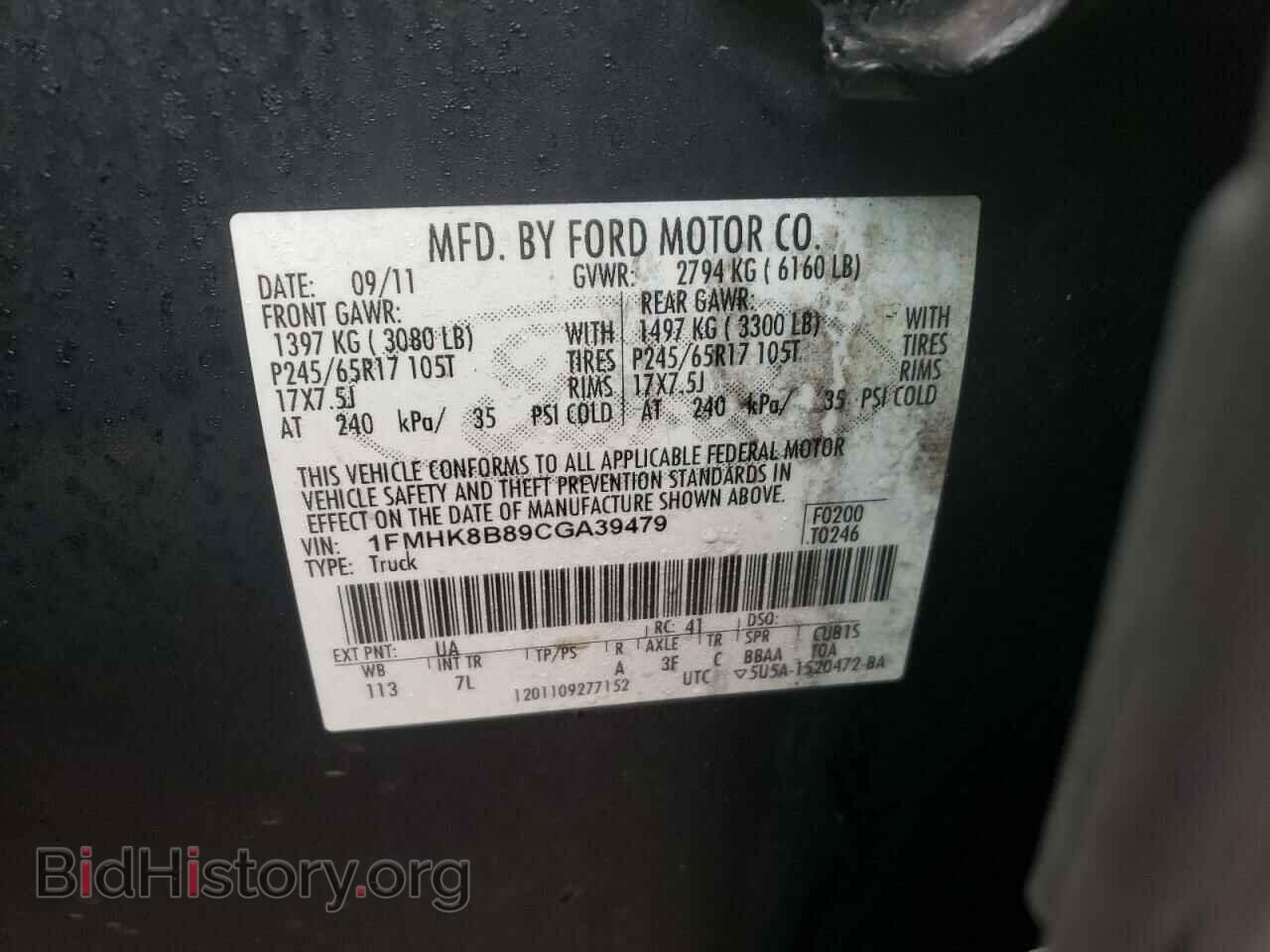 2012 FORD EXPLORER - VIN: 1FMHK8B89CGA39479 - Photo 12