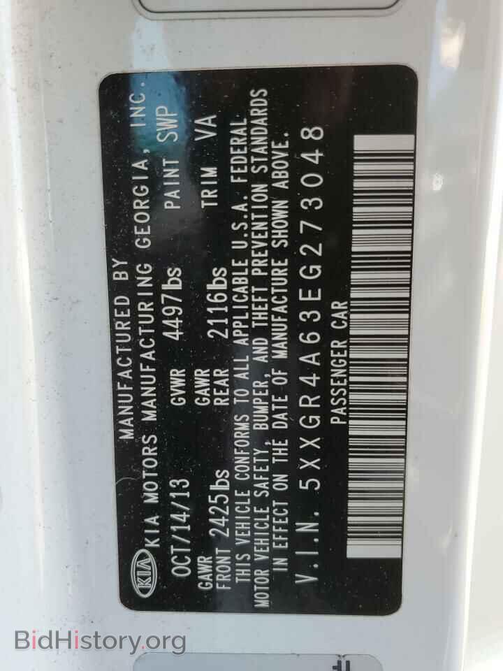 2014 KIA OPTIMA - VIN: 5XXGR4A63EG273048 - Фото 12