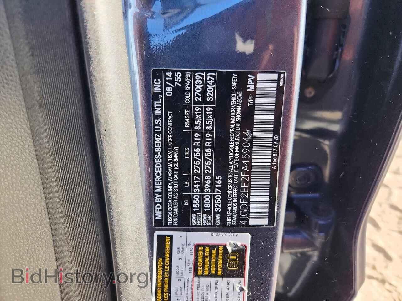 2015 MERCEDES-BENZ GL-CLASS - VIN: 4JGDF2EE2FA459044 - Photo 13