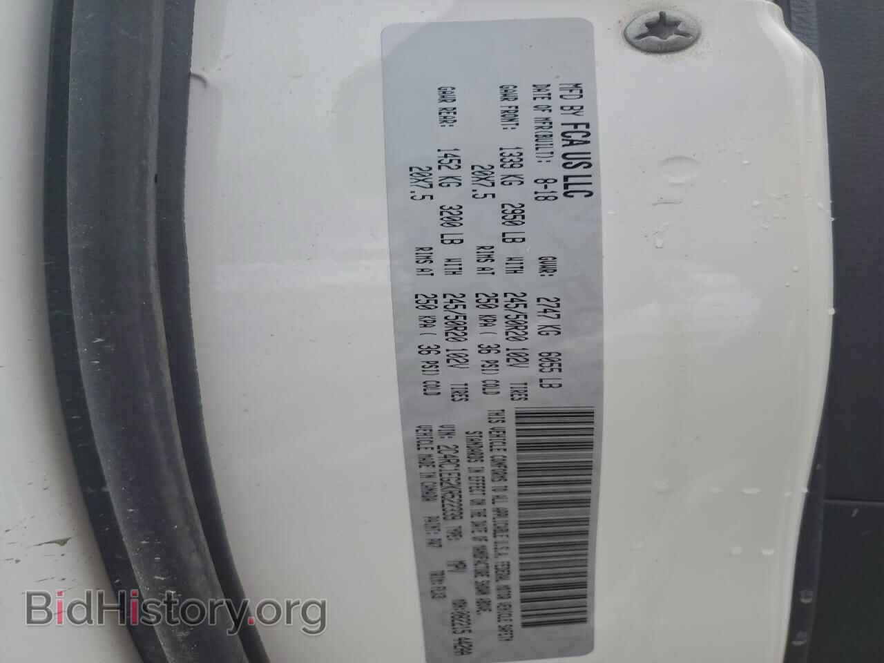 2019 CHRYSLER PACIFICA - VIN: 2C4RC1EG2KR522339 - Фото 13