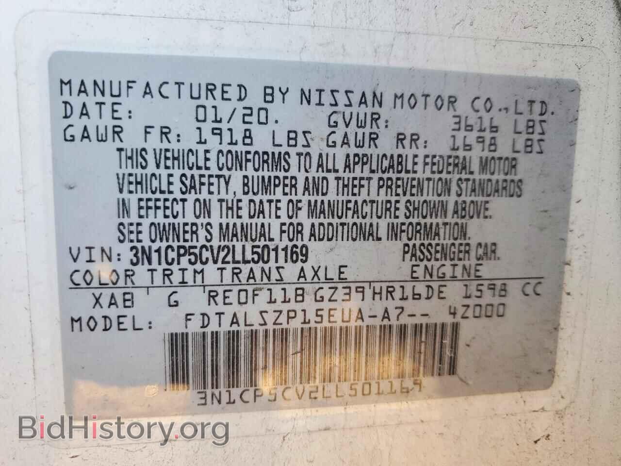 2020 NISSAN KICKS - VIN: 3N1CP5CV2LL501169 - Фото 13