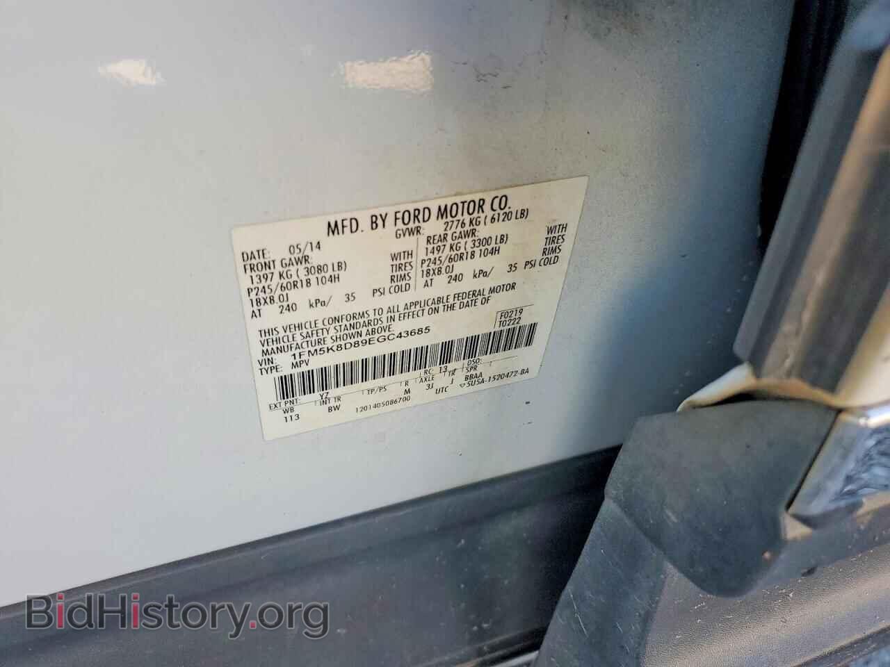 2014 FORD EXPLORER - VIN: 1FM5K8D89EGC43685 - Фото 13