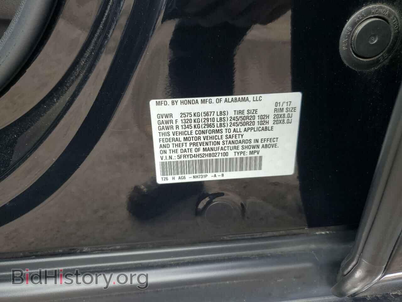 2017 ACURA MDX - VIN: 5FRYD4H52HB027100 - Фото 13