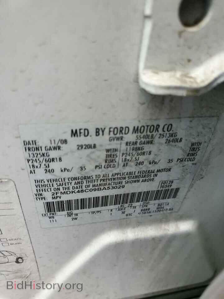 2009 FORD EDGE - VIN: 2FMDK48C09BA53029 - Фото 12