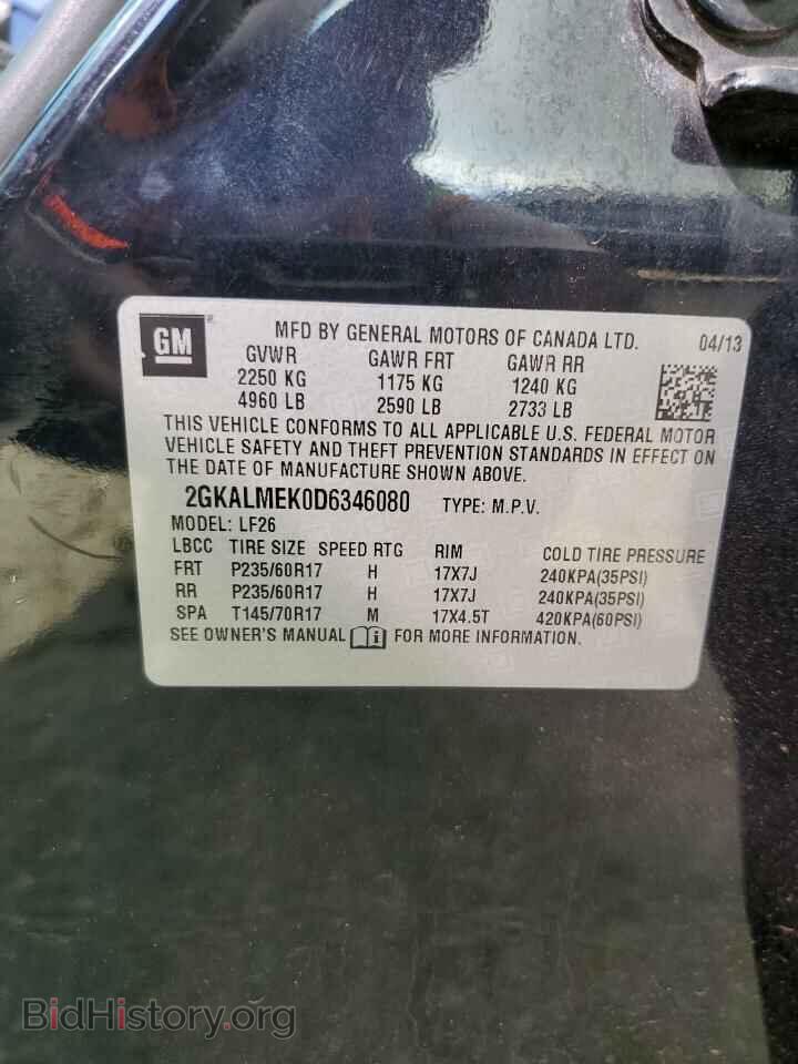2013 GMC TERRAIN - VIN: 2GKALMEK0D6346080 - Photo 12