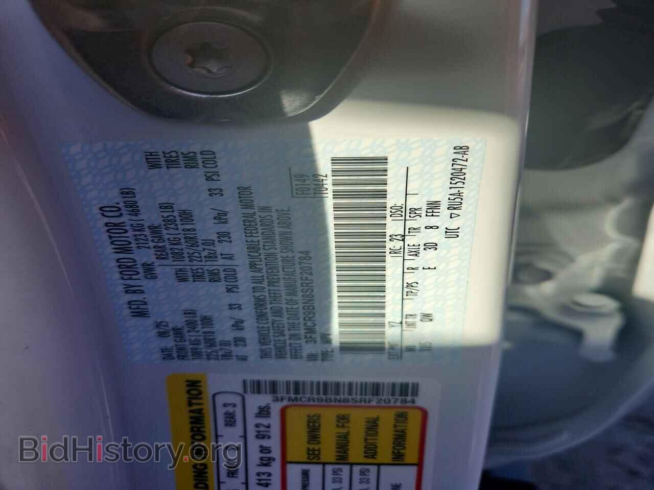 2025 FORD BRONCO - VIN: 3FMCR9BN8SRF20784 - Фото 12