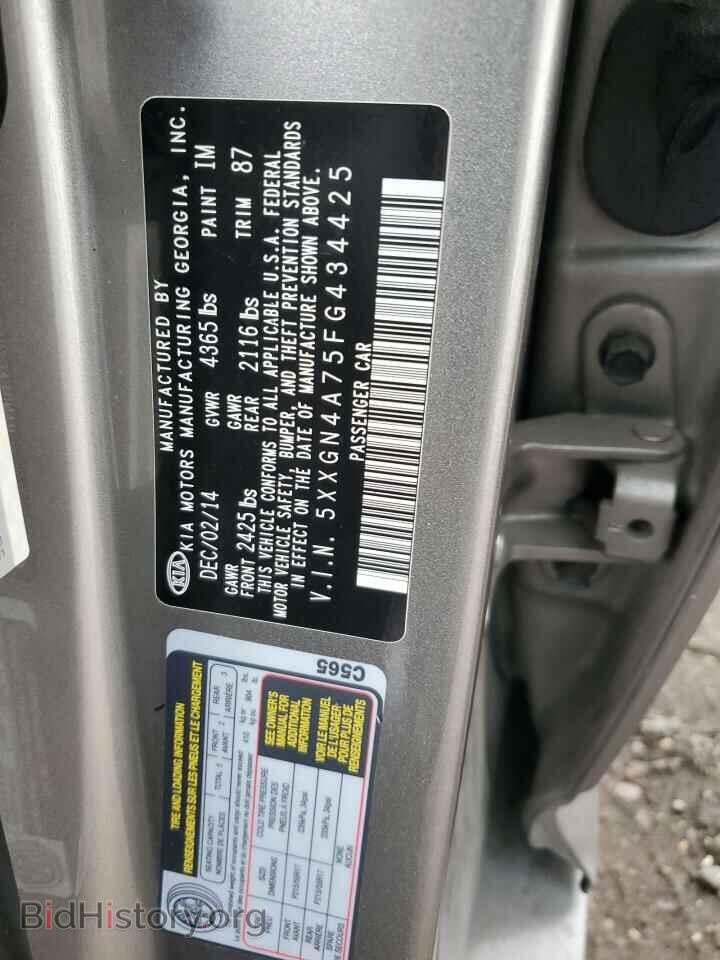 2015 KIA OPTIMA - VIN: 5XXGN4A75FG434425 - Фото 12