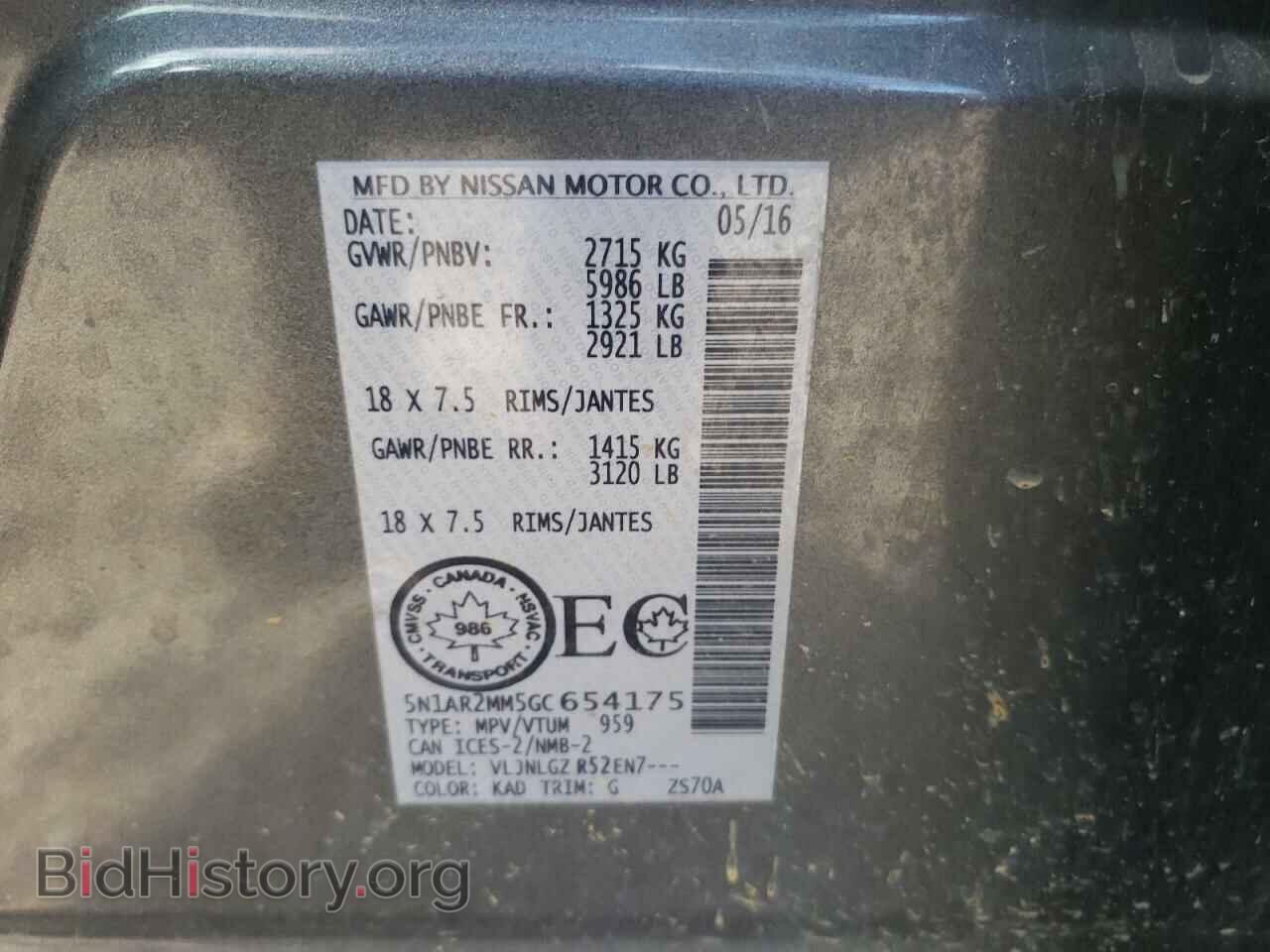 2016 NISSAN PATHFINDER - VIN: 5N1AR2MM5GC654175 - Фото 14