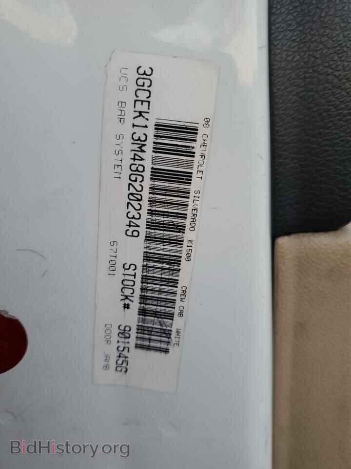 2008 CHEVROLET ALL Models - VIN: 3GCEK13M48G202349 - Фото 12