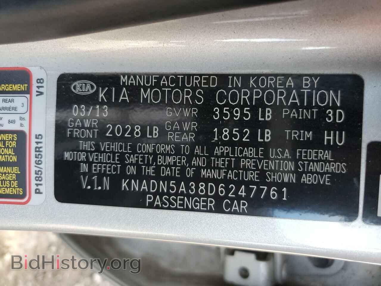 2013 KIA RIO - VIN: KNADN5A38D6247761 - Фото 13