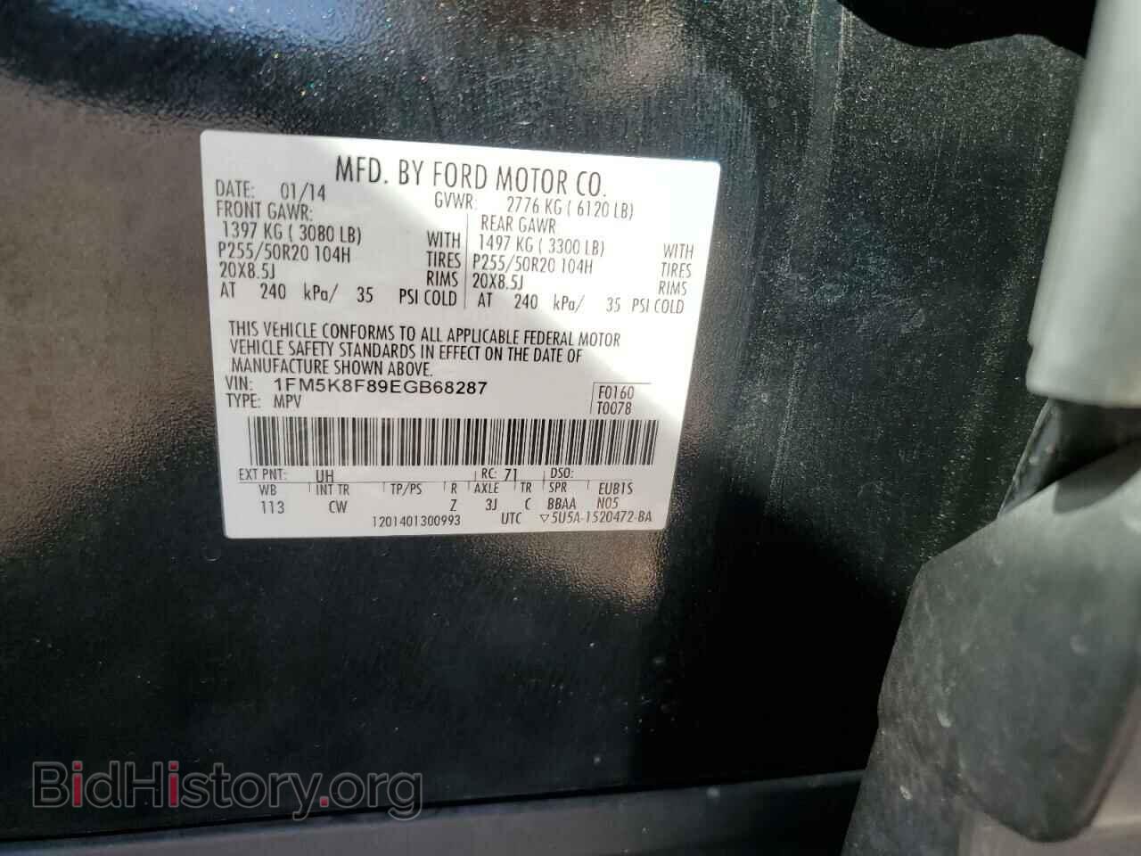 2014 FORD EXPLORER - VIN: 1FM5K8F89EGB68287 - Photo 13