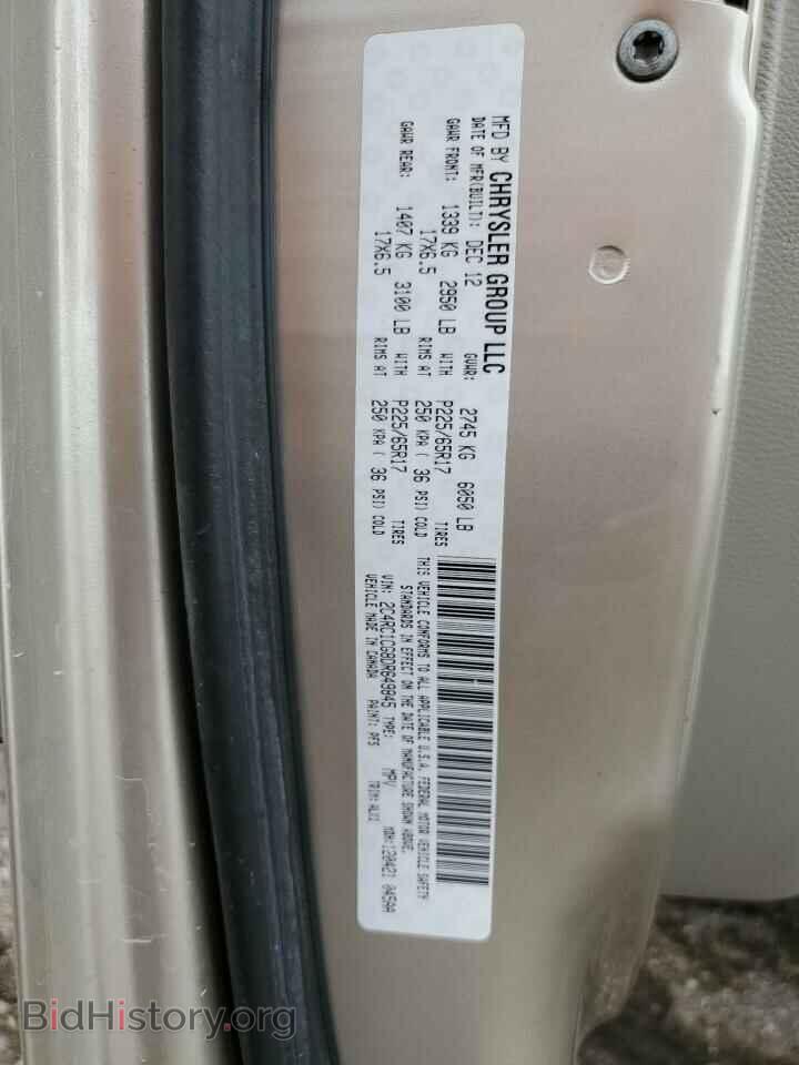 2013 CHRYSLER MINIVAN - VIN: 2C4RC1CG8DR649845 - Photo 14