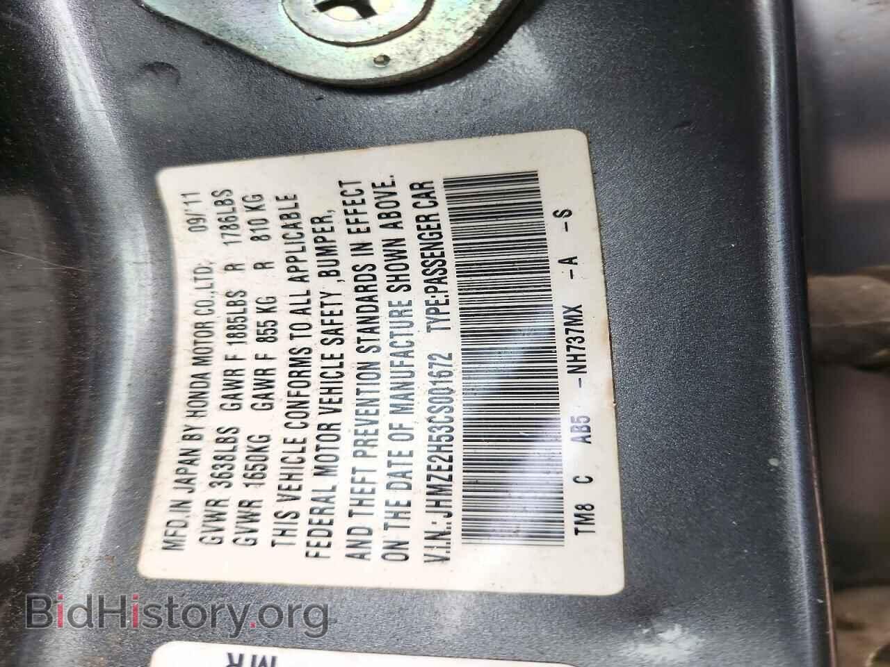 2012 HONDA INSIGHT - VIN: JHMZE2H53CS001672 - Photo 12