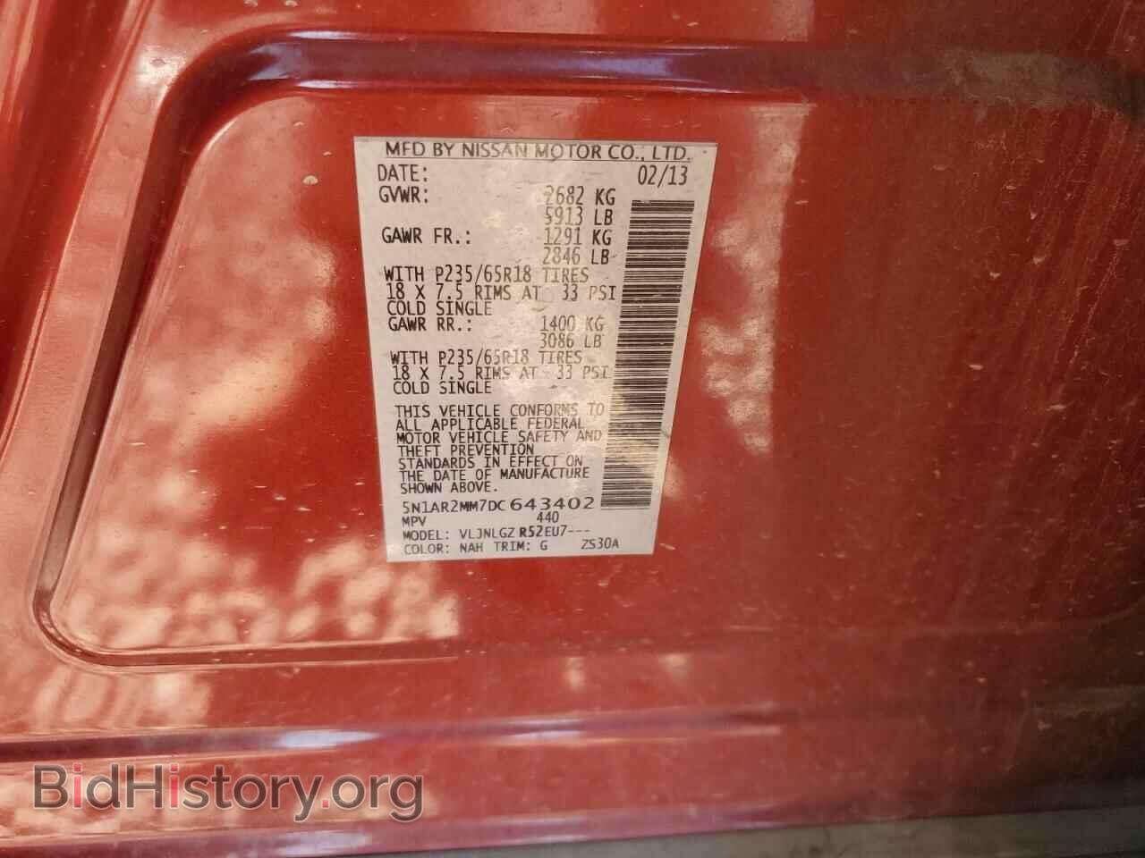 2013 NISSAN PATHFINDER - VIN: 5N1AR2MM7DC643402 - Фото 12