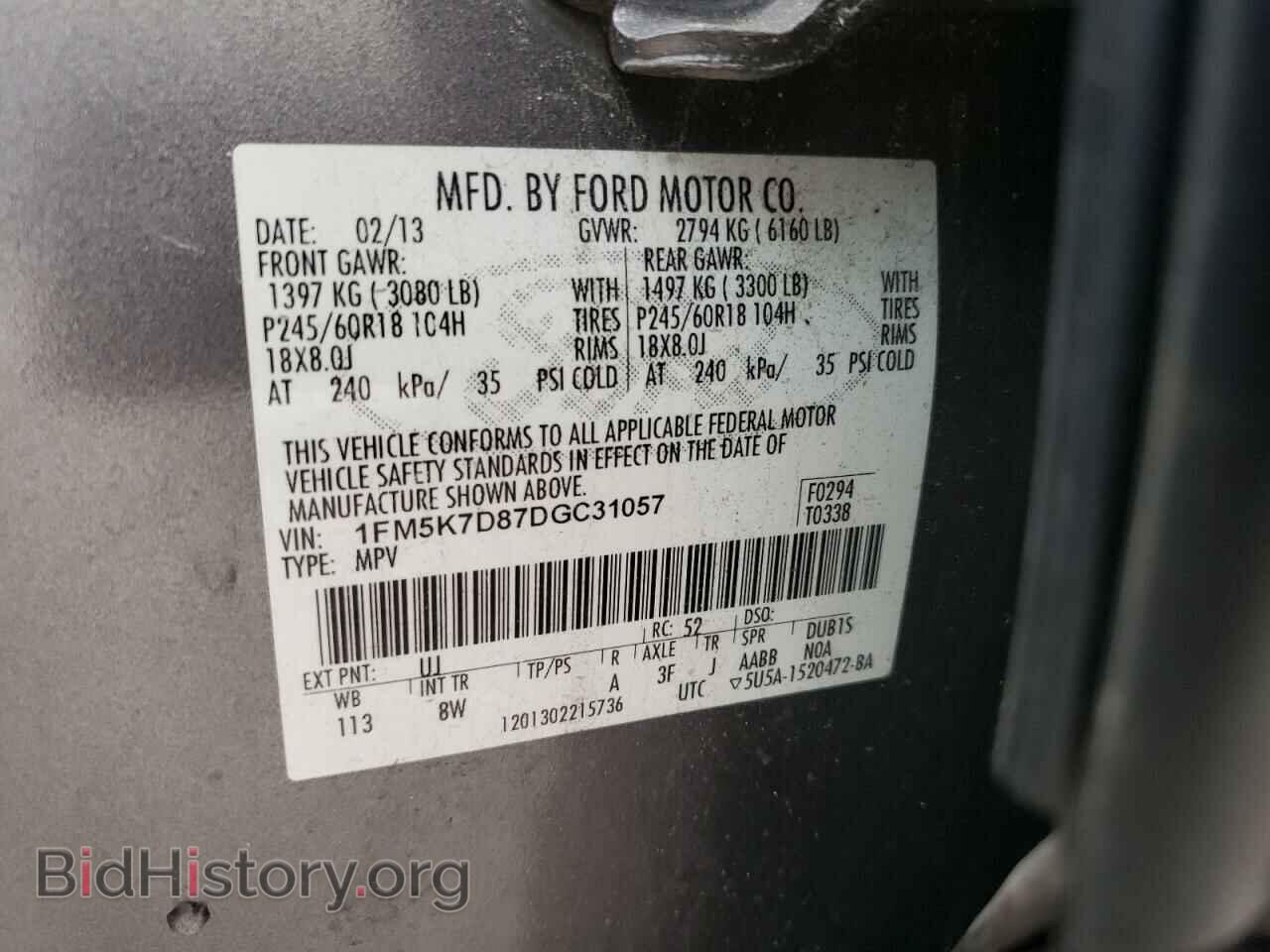 2013 FORD EXPLORER - VIN: 1FM5K7D87DGC31057 - Фото 14