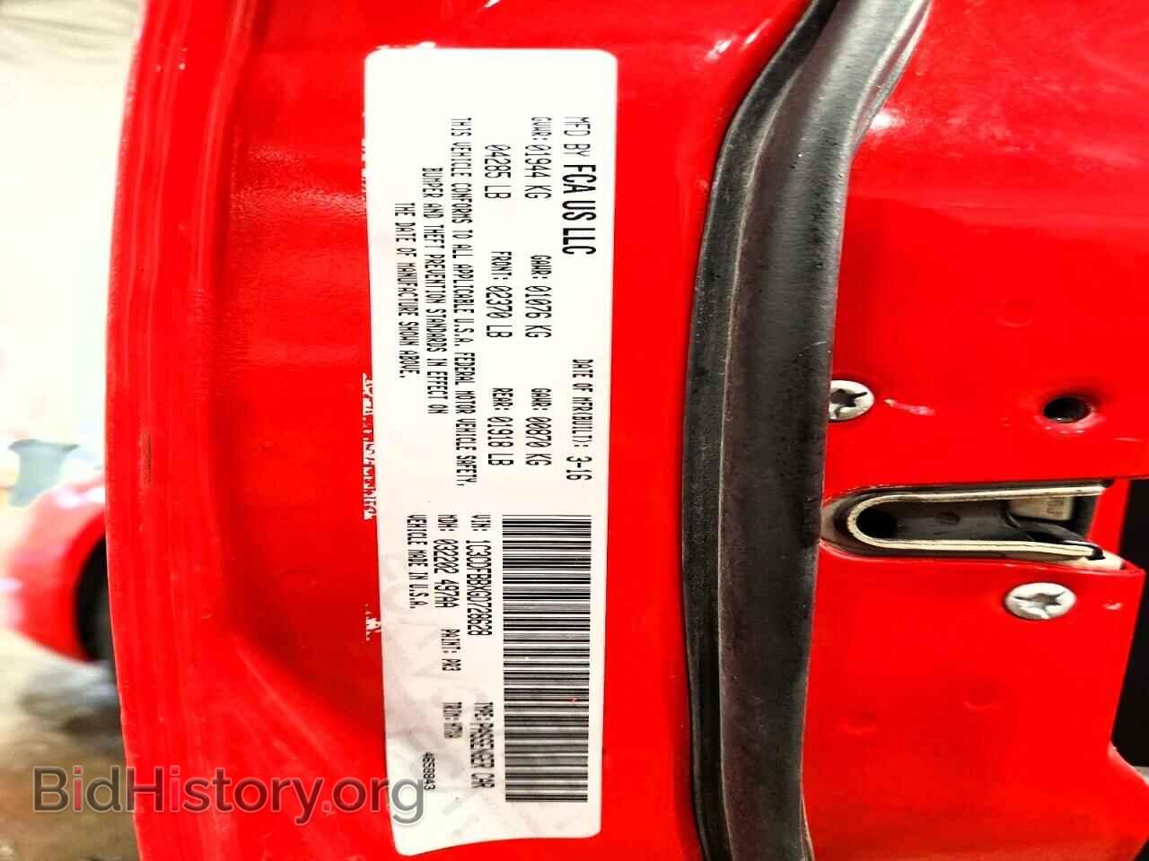 2016 DODGE DART - VIN: 1C3CDFBBXGD728628 - Фото 12