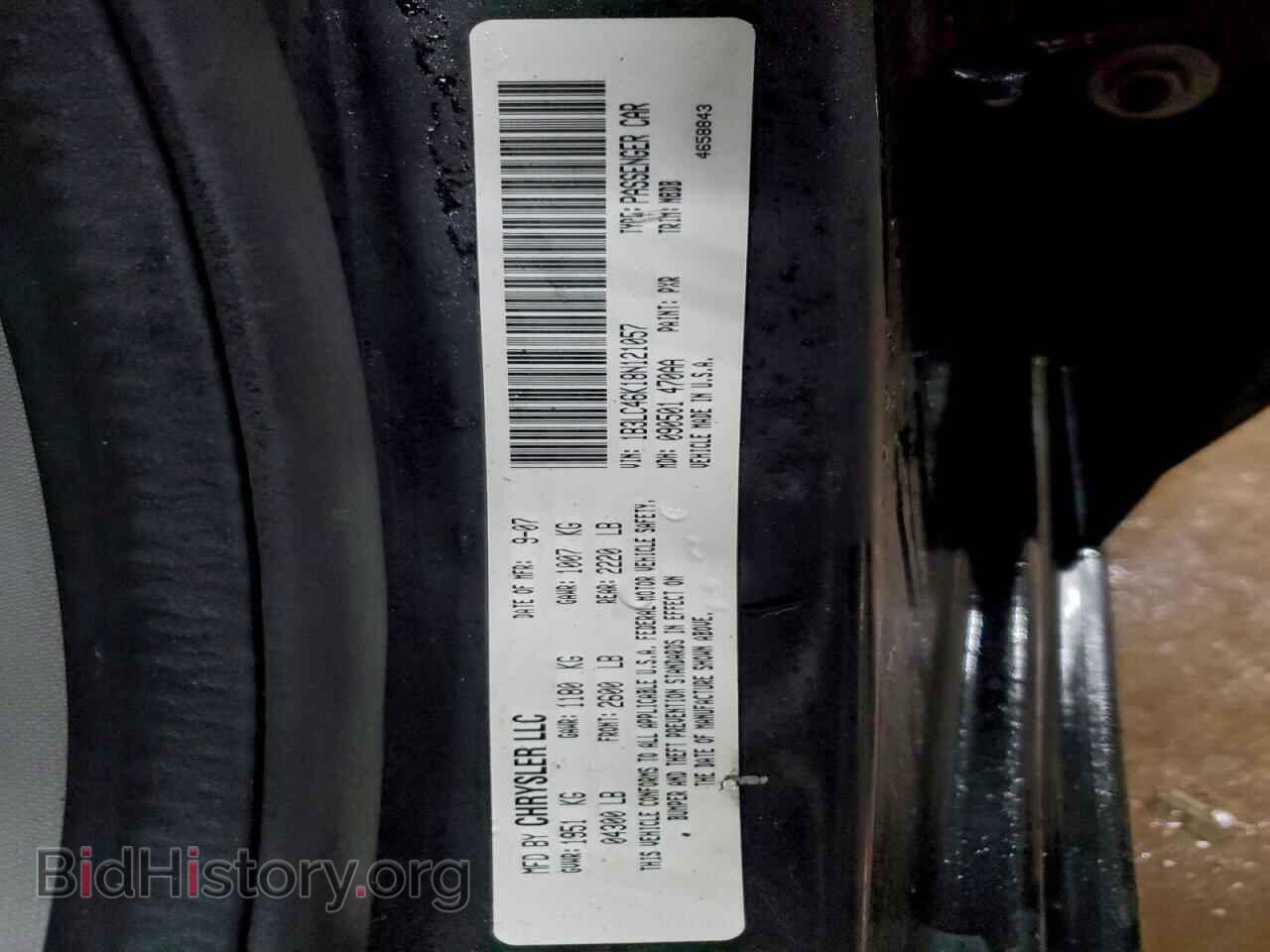 2008 DODGE AVENGER - VIN: 1B3LC46K18N121057 - Фото 12
