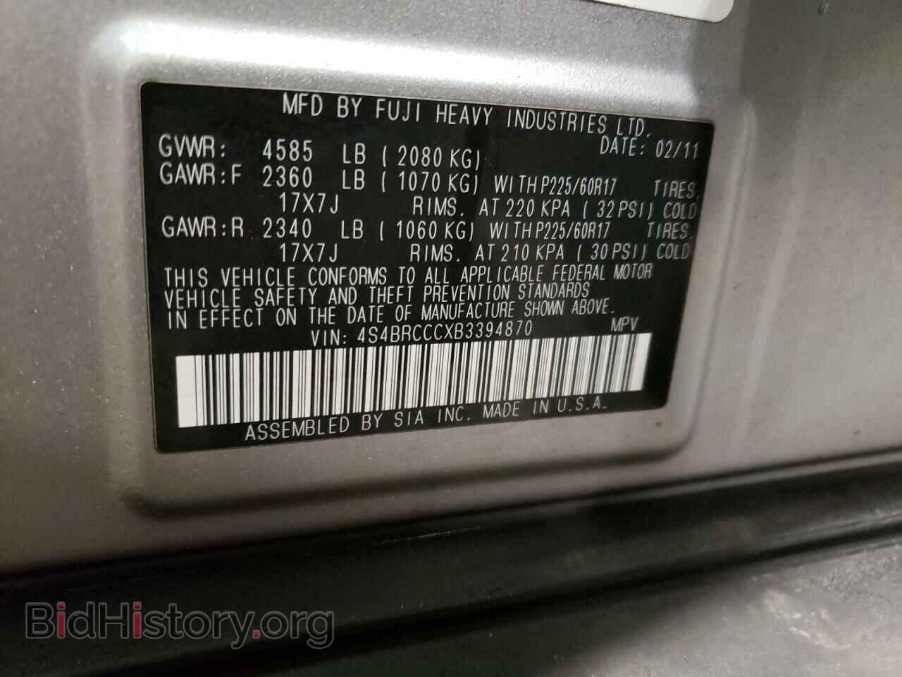 2011 SUBARU OUTBACK - VIN: 4S4BRCCCXB3394870 - Фото 12