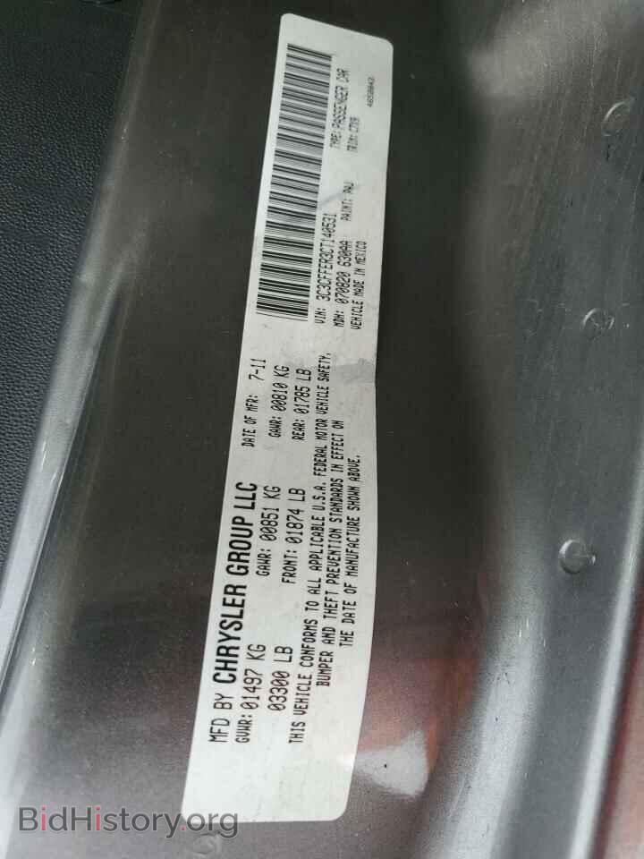 2012 FIAT 500 - VIN: 3C3CFFER3CT140531 - Photo 12