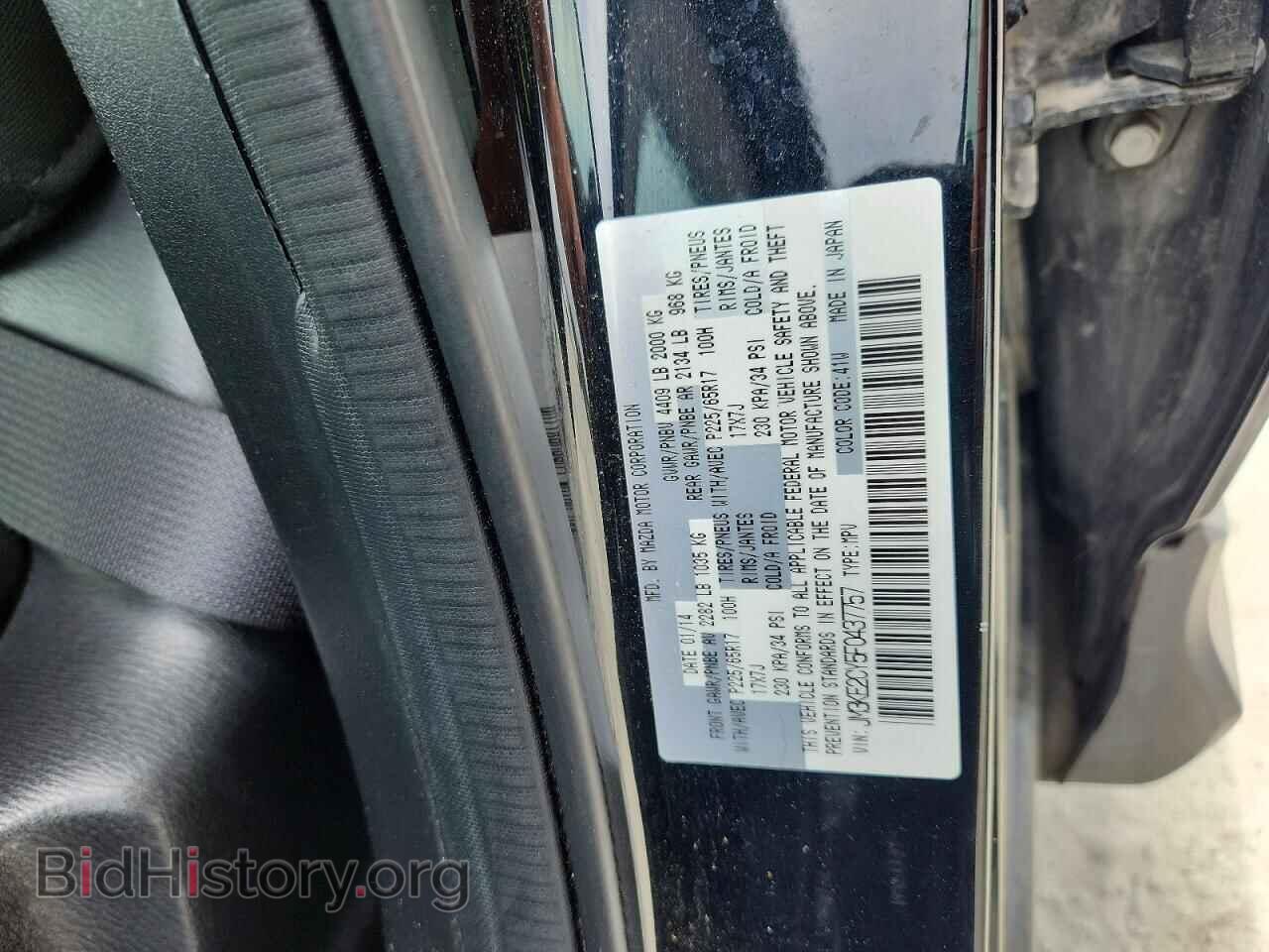 2015 MAZDA CX-5 - VIN: JM3KE2CY5F0437757 - Photo 45