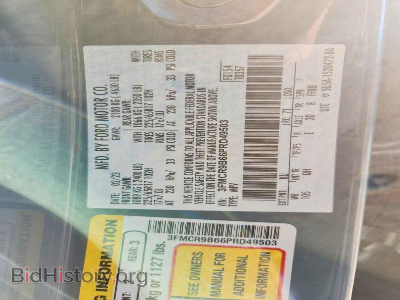 2023 FORD BRONCO - VIN: 3FMCR9B66PRD49503 - Фото 13
