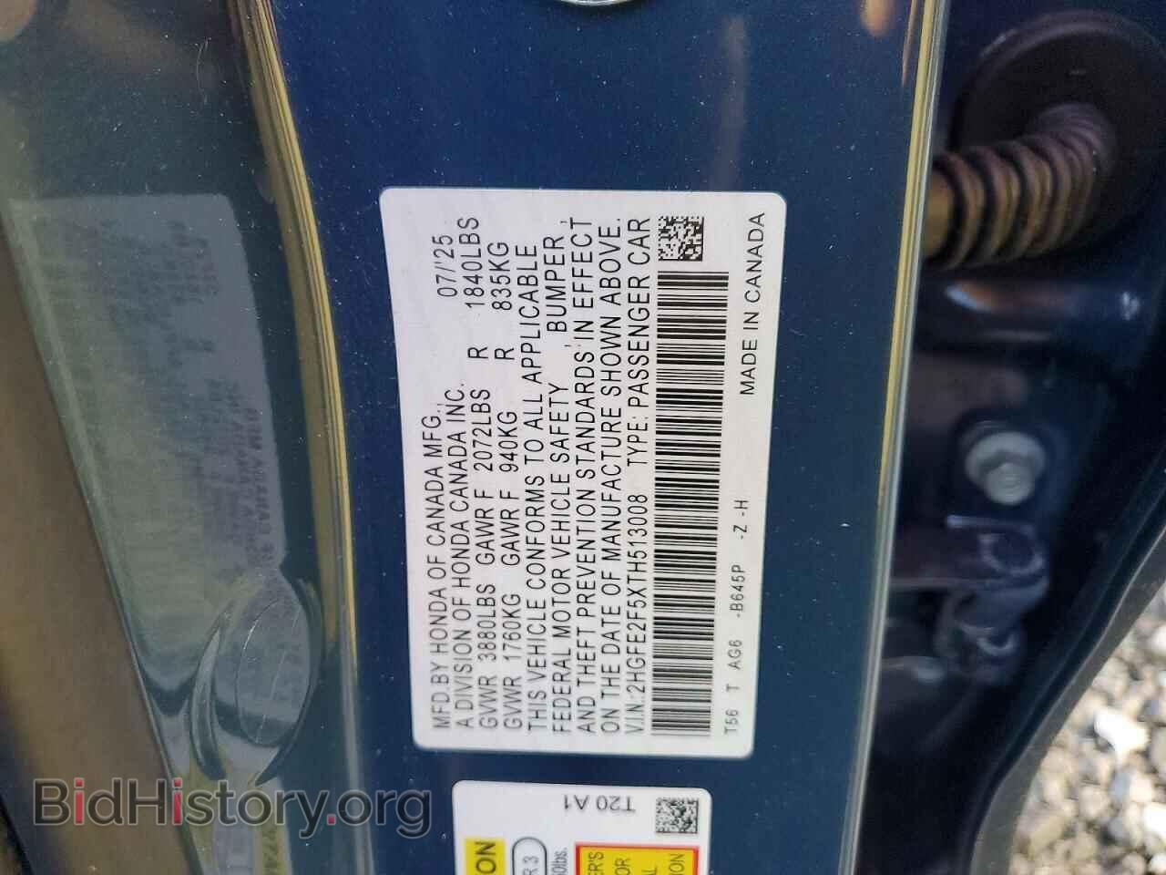 2026 HONDA CIVIC - VIN: 2HGFE2F5XTH513008 - Фото 12