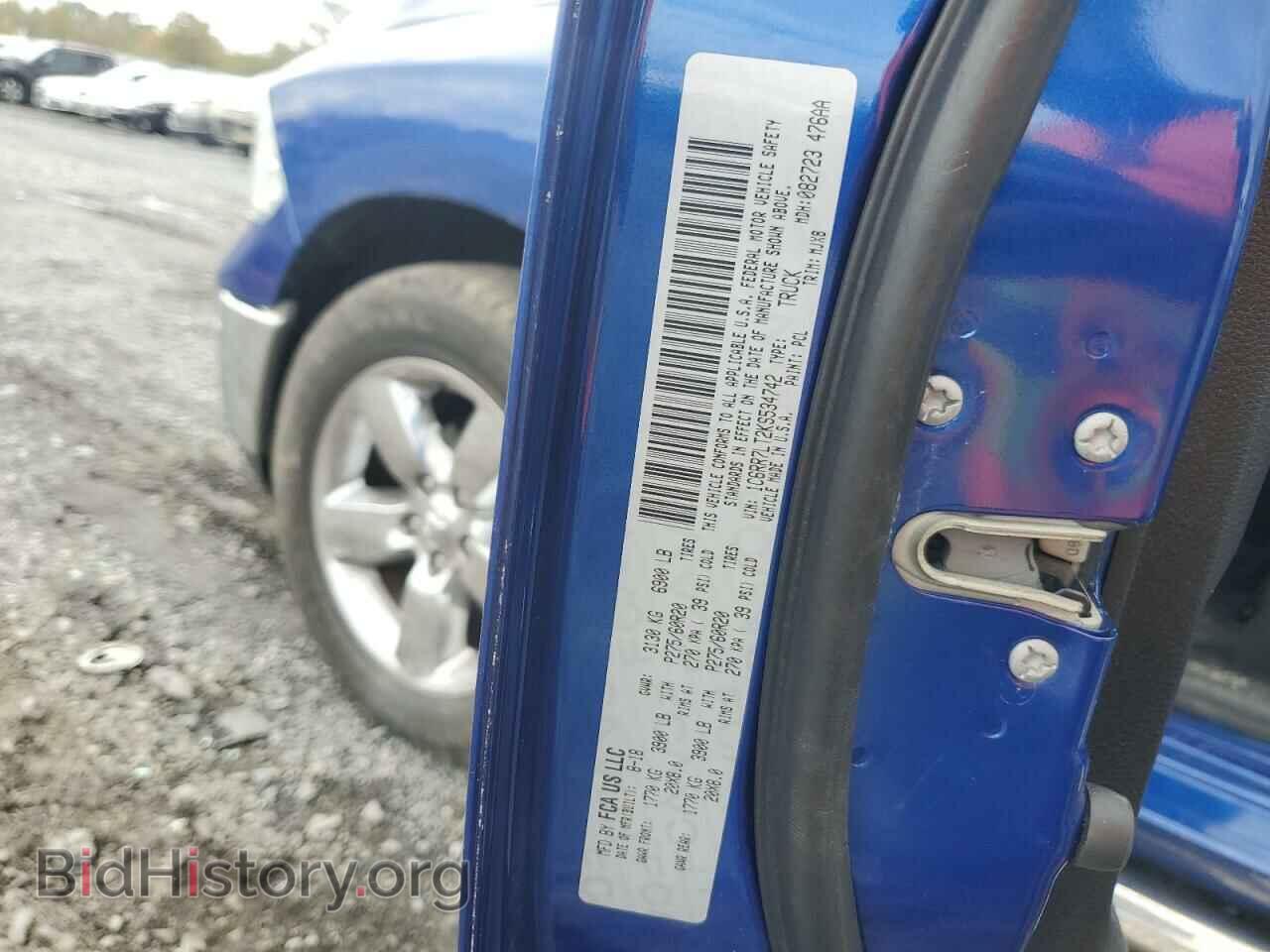 2019 RAM 1500 - VIN: 1C6RR7LT2KS534742 - Фото 12