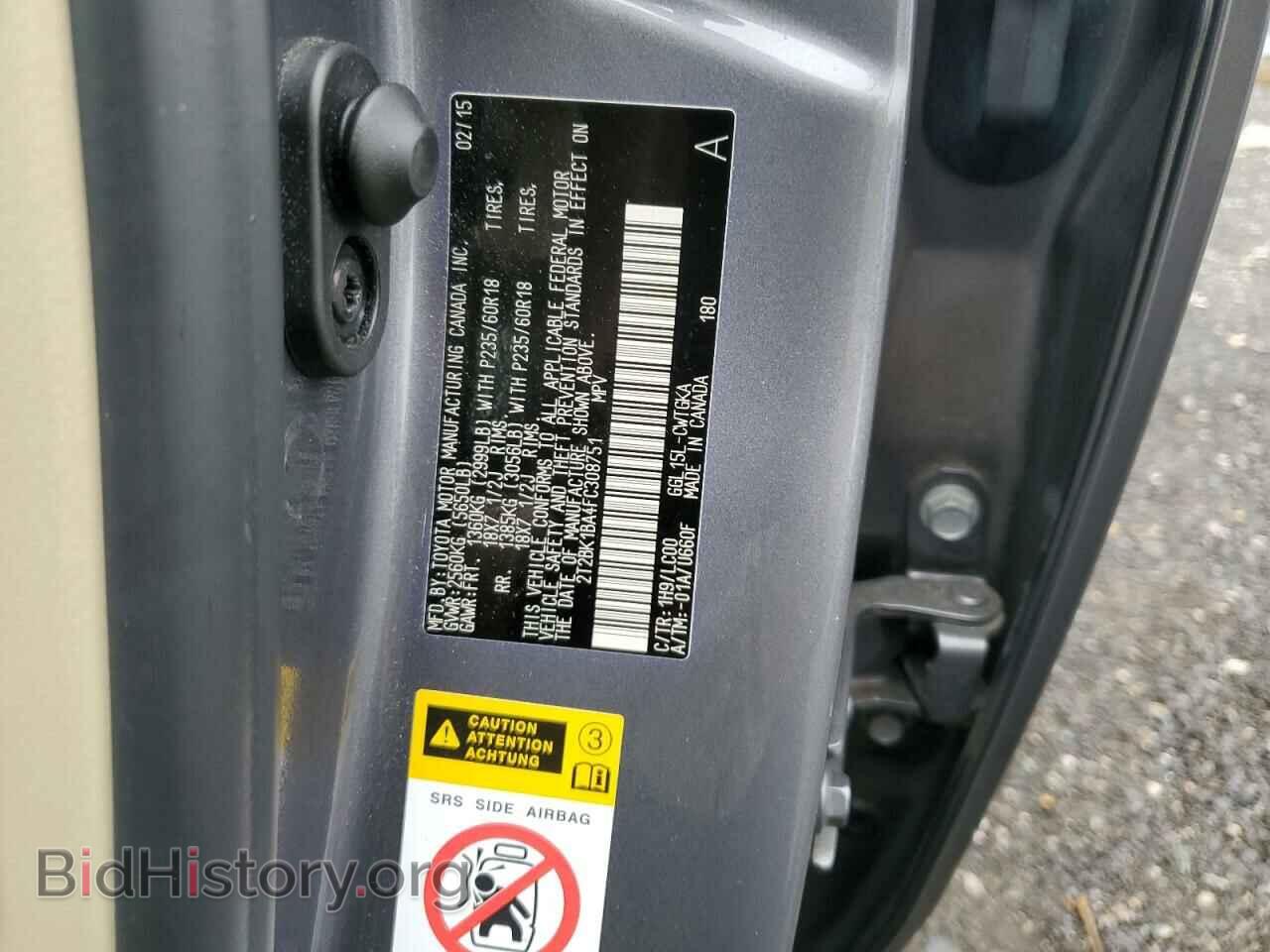 2015 LEXUS RX350 - VIN: 2T2BK1BA4FC308751 - Фото 13