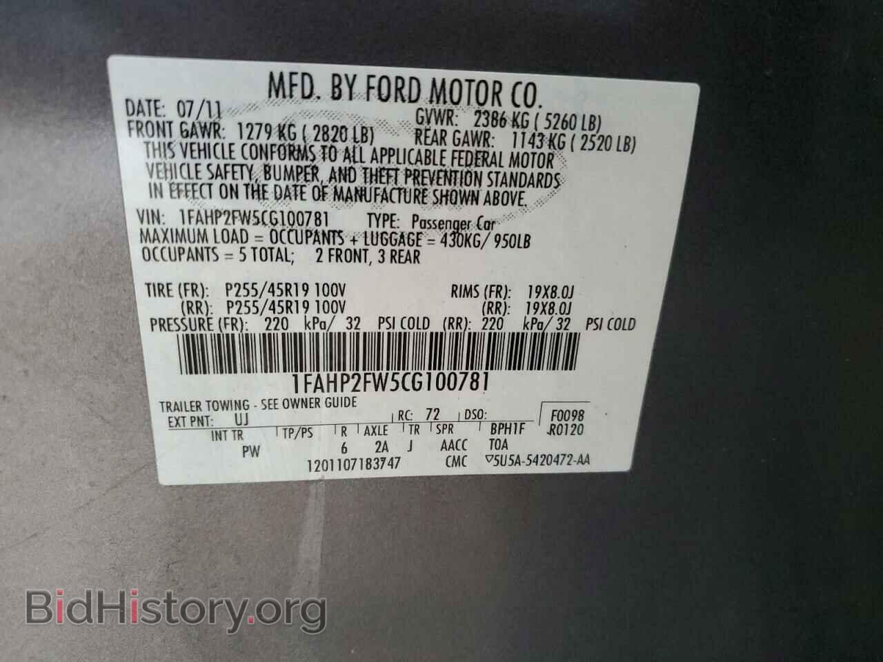 2012 FORD TAURUS - VIN: 1FAHP2FW5CG100781 - Фото 13