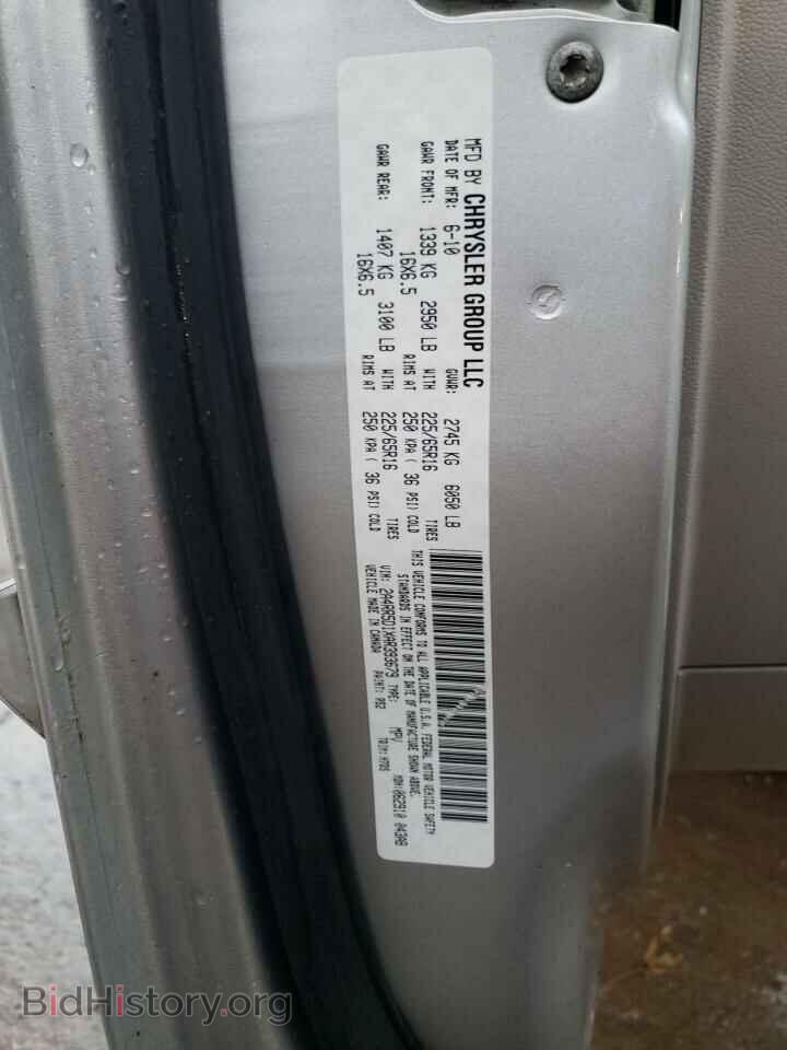 2010 CHRYSLER MINIVAN - VIN: 2A4RR5D1XAR393679 - Фото 13
