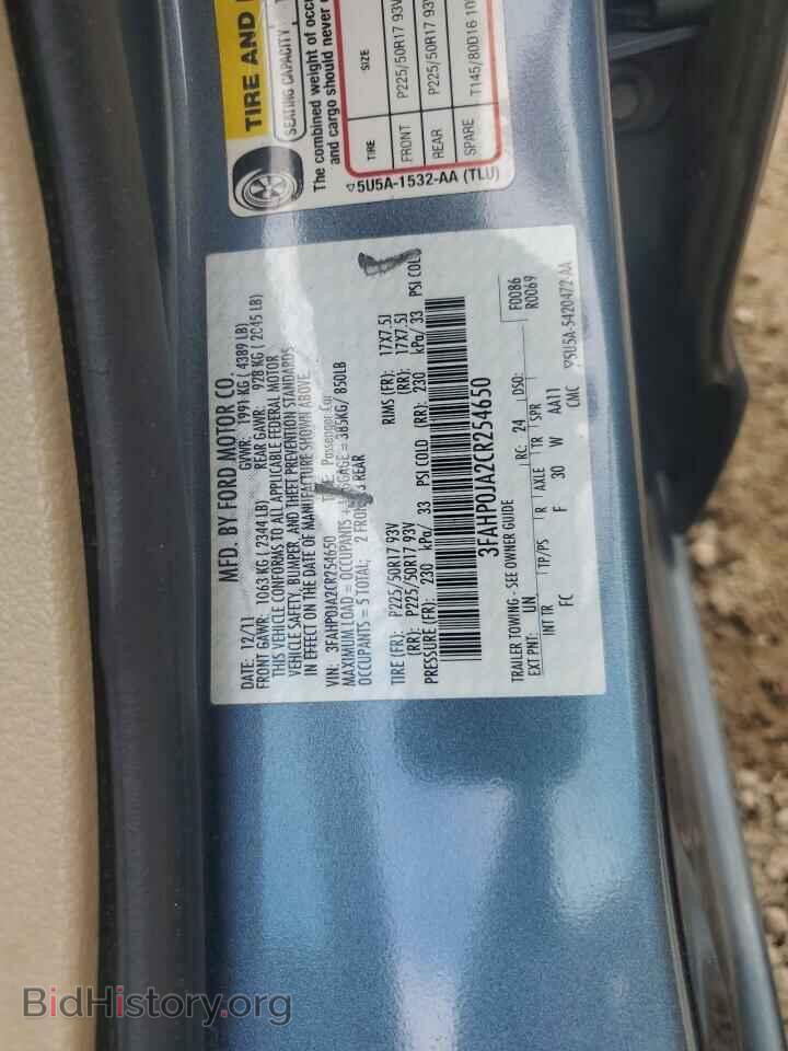 2012 FORD ALL Models - VIN: 3FAHP0JA2CR254650 - Фото 12