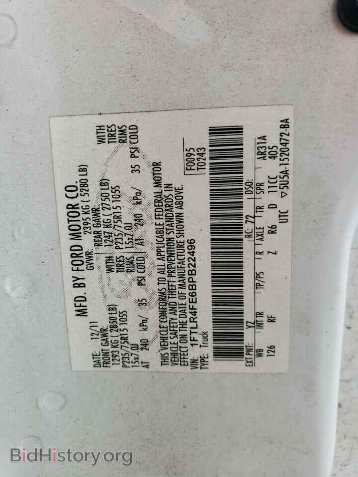 2011 FORD RANGER - VIN: 1FTLR4FE6BPB22496 - Фото 12