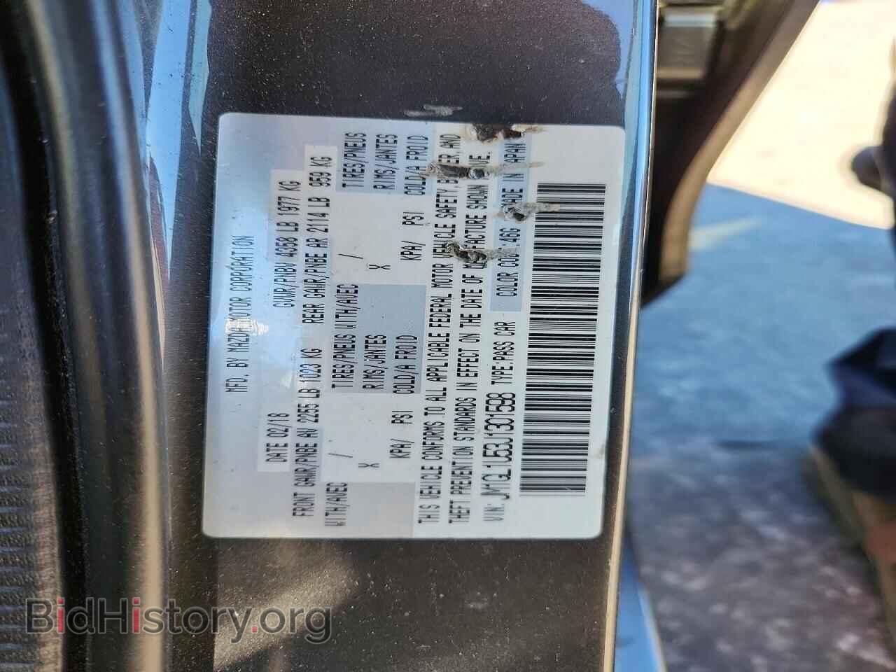 2018 MAZDA 6 - VIN: JM1GL1U53J1301598 - Фото 12