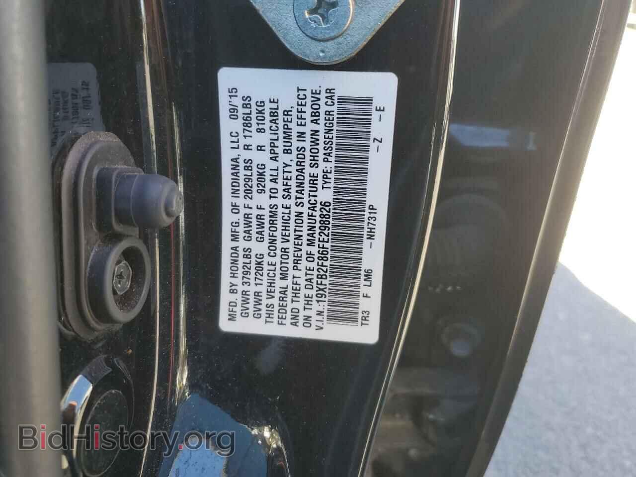 2015 HONDA CIVIC - VIN: 19XFB2F86FE298826 - Фото 13