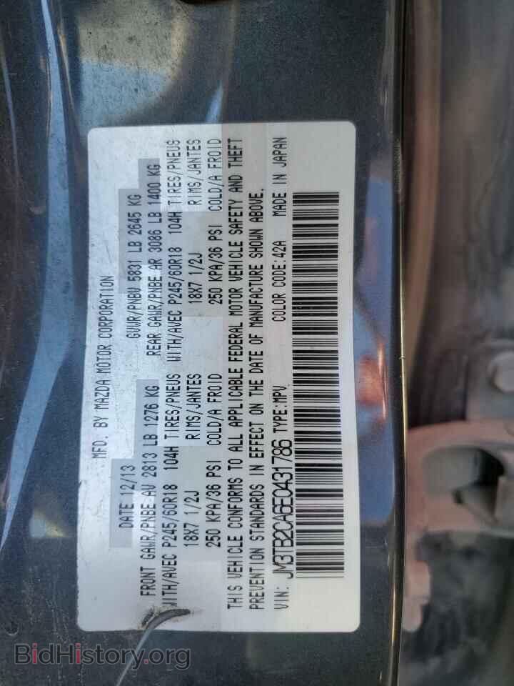 2014 MAZDA CX-9 - VIN: JM3TB2CA6E0431786 - Фото 13