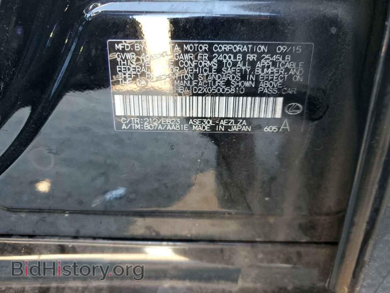 2016 LEXUS IS - VIN: JTHBA1D2XG5005810 - Фото 13