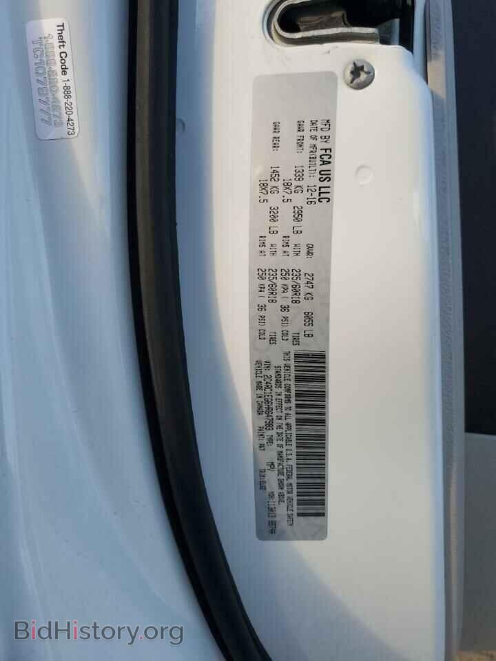 2017 CHRYSLER PACIFICA - VIN: 2C4RC1EG6HR647983 - Фото 14