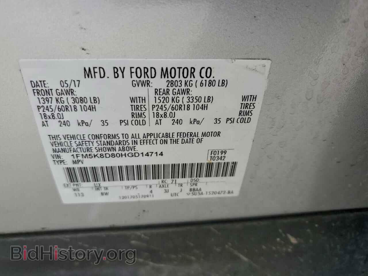 2017 FORD EXPLORER - VIN: 1FM5K8D80HGD14714 - Photo 14